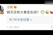 吃瓜娱乐网
