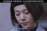 为什么看娱乐八卦吃瓜,为何吃瓜群众乐此不疲