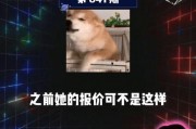 吃瓜群众爆料娱乐圈