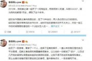 吃娱乐圈瓜的微信公众号