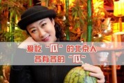 吃瓜看八卦娱乐,揭秘明星幕后故事与热点八卦